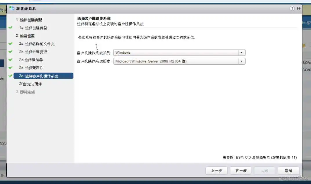 esxi vsan需要几台主机 esxi需要多大硬盘_操作系统_44