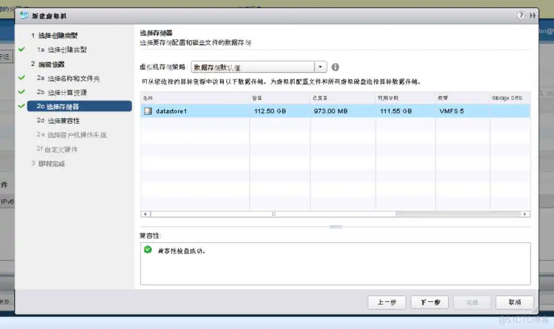 esxi vsan需要几台主机 esxi需要多大硬盘_嵌入式_41