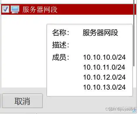 windows设置防火墙 允许redis 6379端口_链路_11