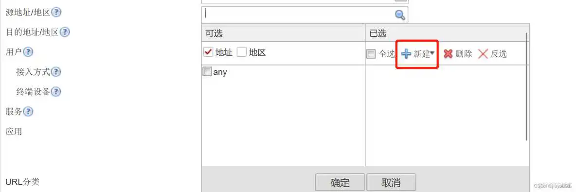 windows设置防火墙 允许redis 6379端口_web界面_10