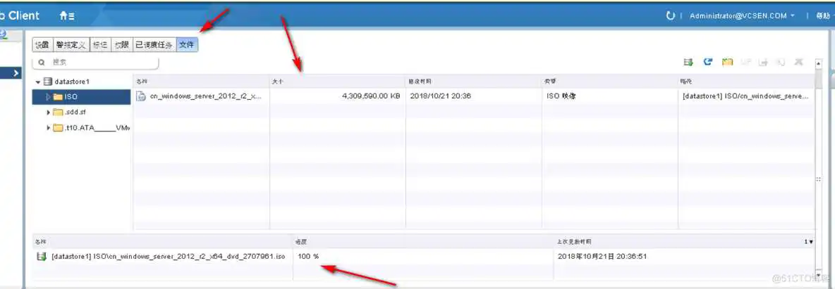 esxi vsan需要几台主机 esxi需要多大硬盘_esxi vsan需要几台主机_36