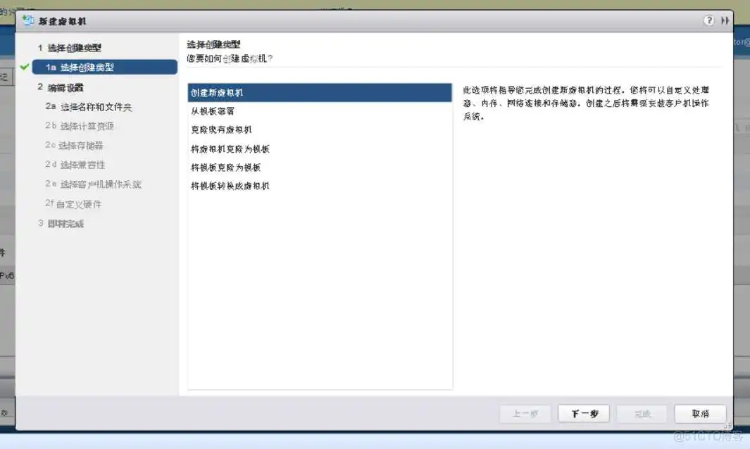 esxi vsan需要几台主机 esxi需要多大硬盘_嵌入式_38