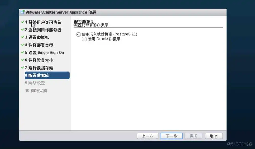 esxi vsan需要几台主机 esxi需要多大硬盘_操作系统_15