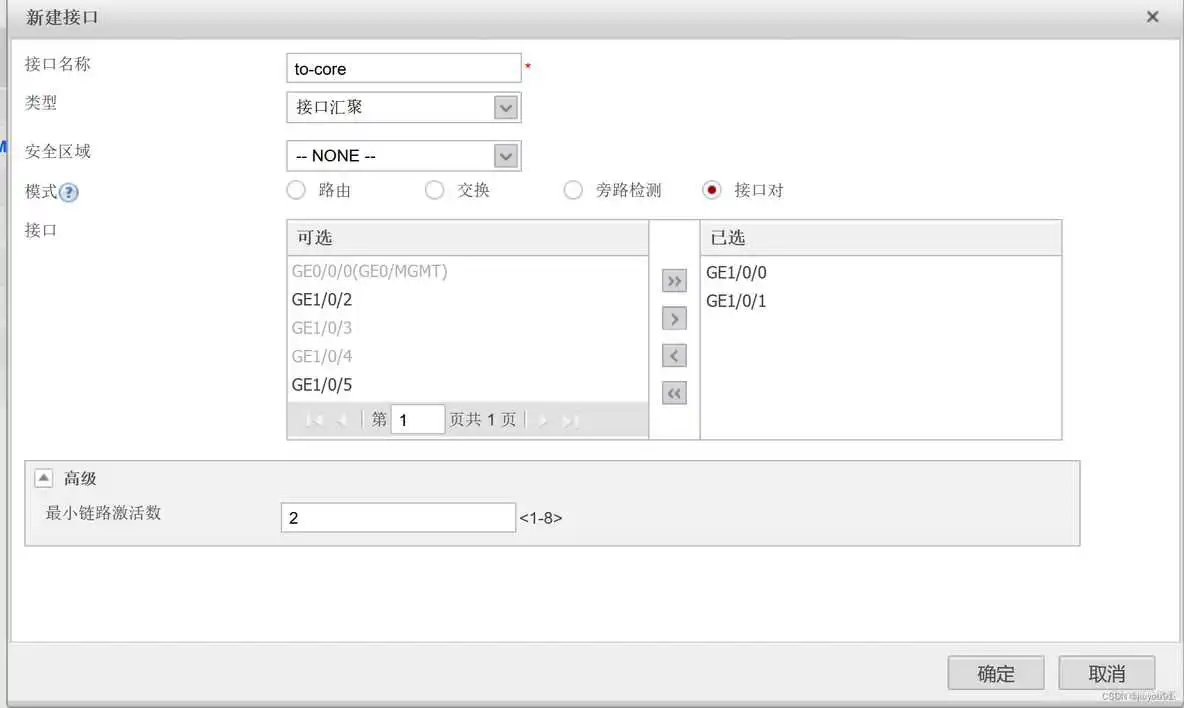windows设置防火墙 允许redis 6379端口_服务器_04