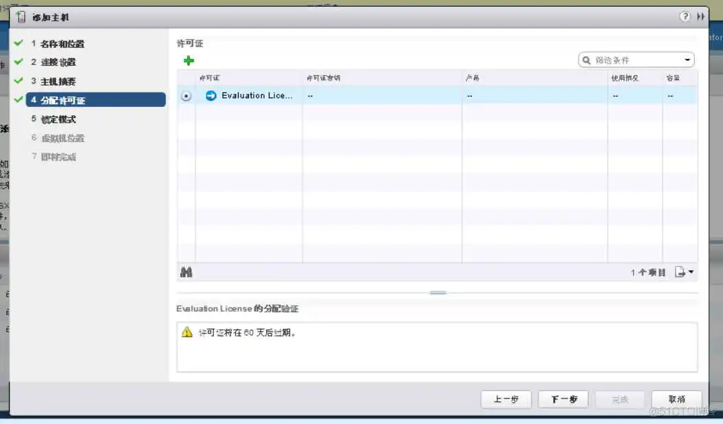 esxi vsan需要几台主机 esxi需要多大硬盘_esxi vsan需要几台主机_29