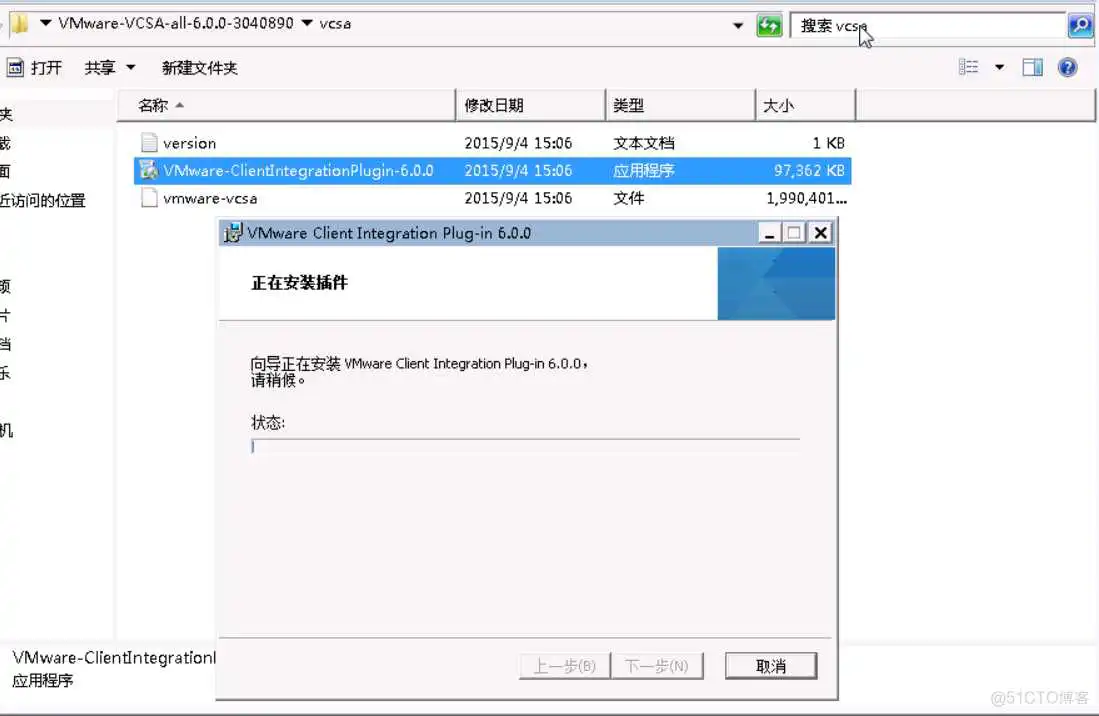 esxi vsan需要几台主机 esxi需要多大硬盘_操作系统_04