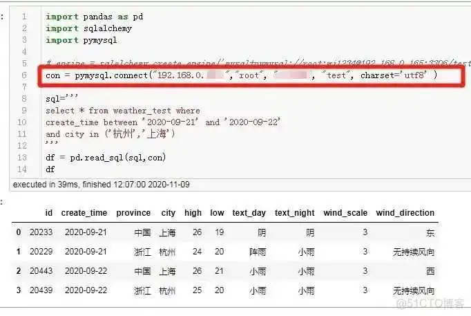 pymysql 结果集 查询条件 pymysql查询mysql输出成字典_mysql_10