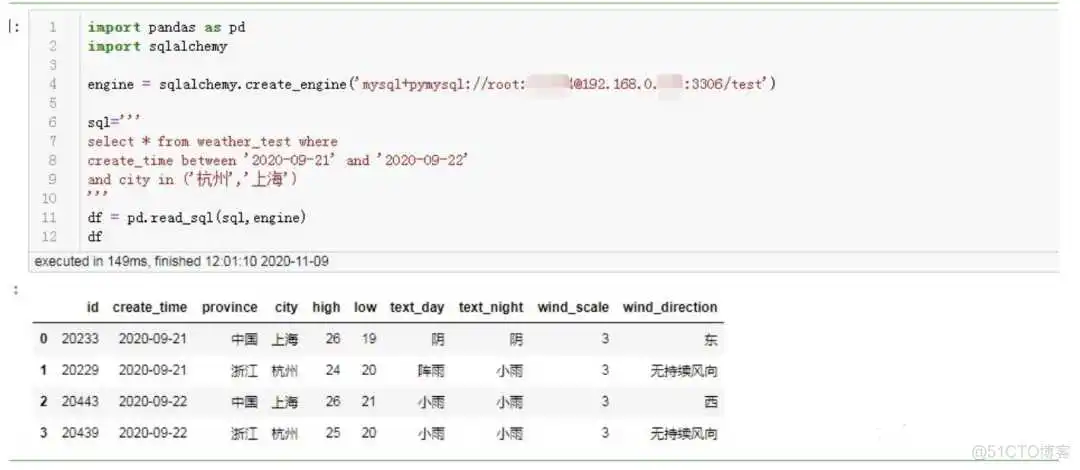 pymysql 结果集 查询条件 pymysql查询mysql输出成字典_数据库_09