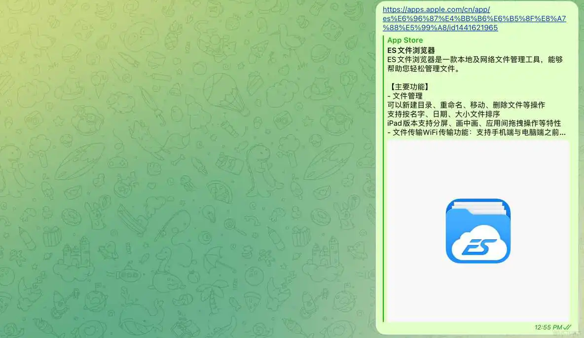 安卓 samba共享 安卓手机samba服务器_http_14