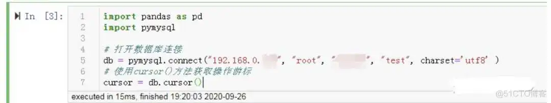 pymysql 结果集 查询条件 pymysql查询mysql输出成字典_mysql_14