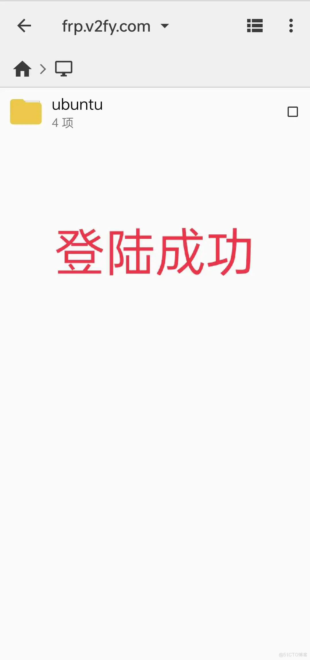 安卓 samba共享 安卓手机samba服务器_http_06