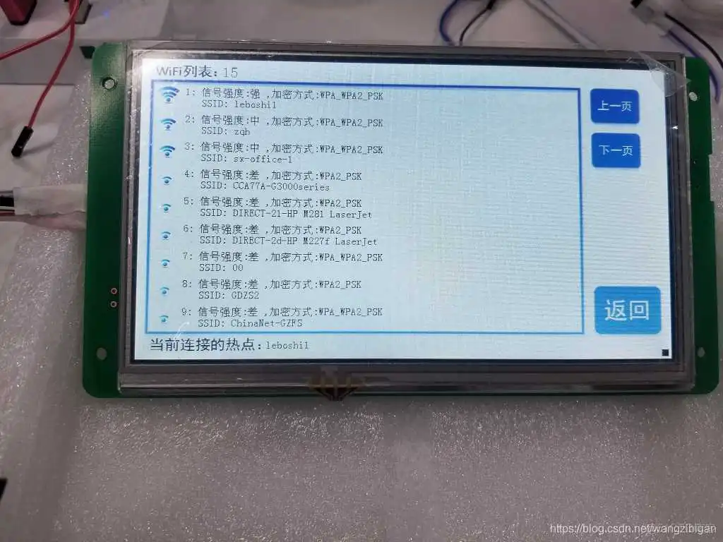 esp8266获取心知天气数据并解析 esp8266 天气_json_03