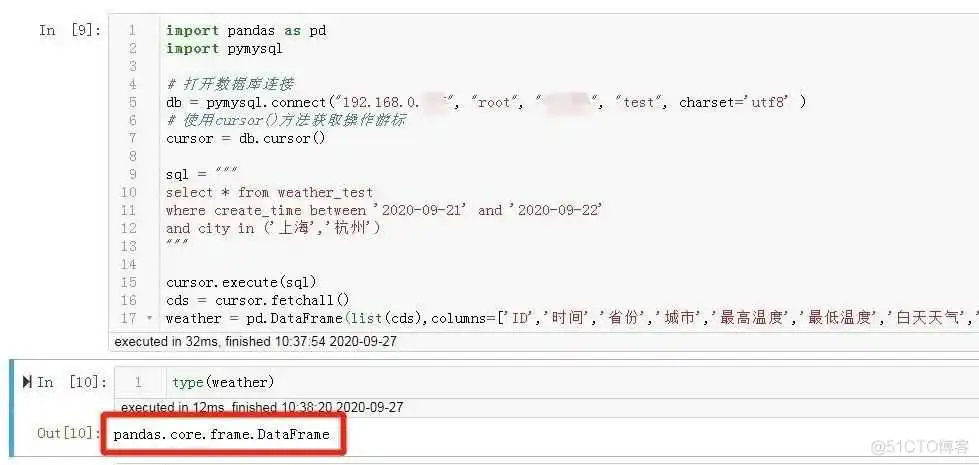 pymysql 结果集 查询条件 pymysql查询mysql输出成字典_python_17