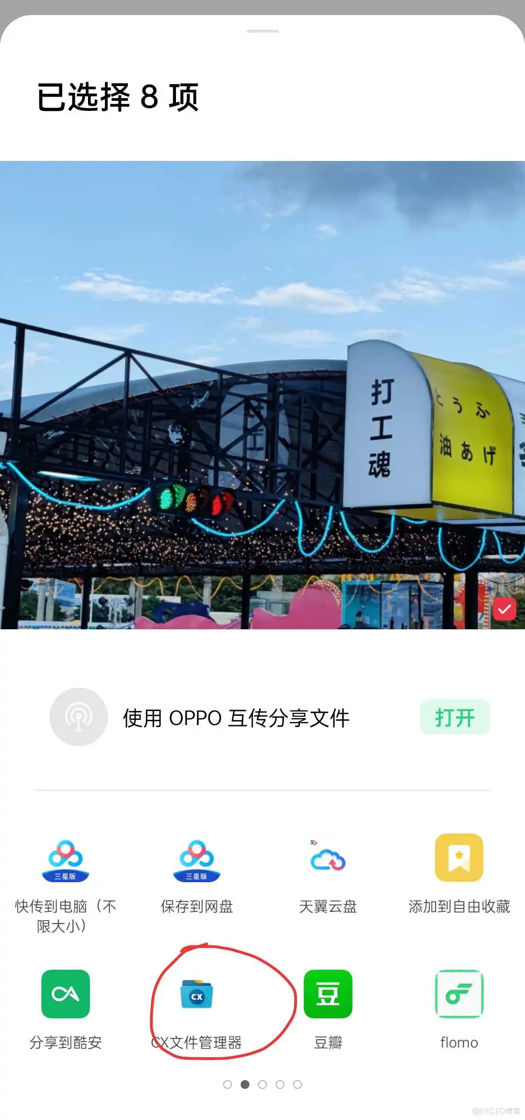 安卓 samba共享 安卓手机samba服务器_安卓 samba共享_08