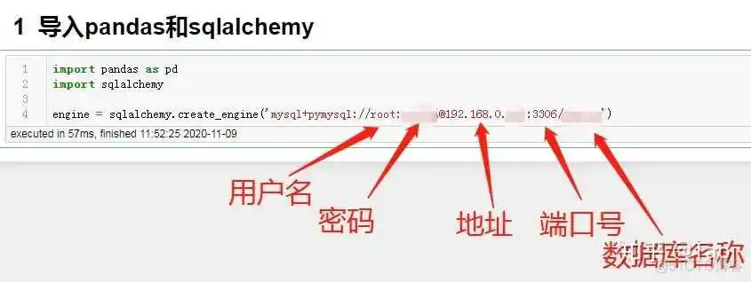 pymysql 结果集 查询条件 pymysql查询mysql输出成字典_pymysql 结果集 查询条件_08