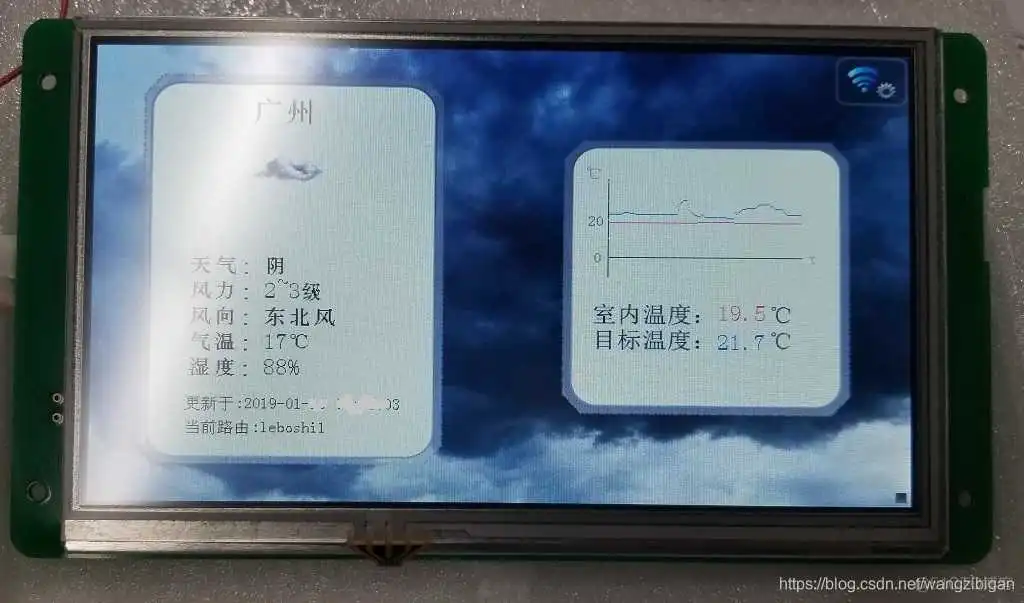 esp8266获取心知天气数据并解析 esp8266 天气_字符串