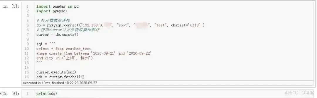 pymysql 结果集 查询条件 pymysql查询mysql输出成字典_python_16
