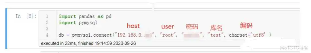pymysql 结果集 查询条件 pymysql查询mysql输出成字典_大数据_13