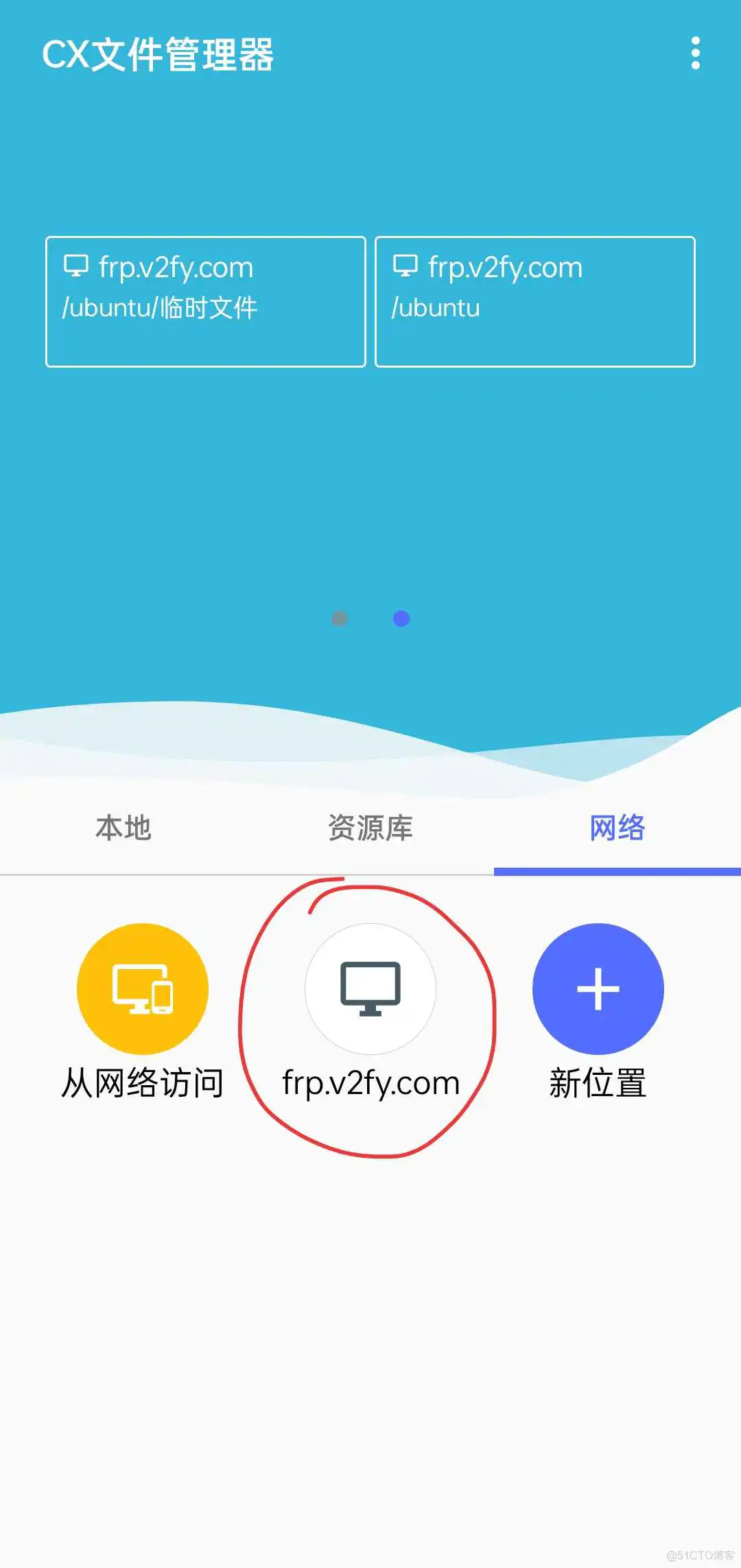 安卓 samba共享 安卓手机samba服务器_网络_07