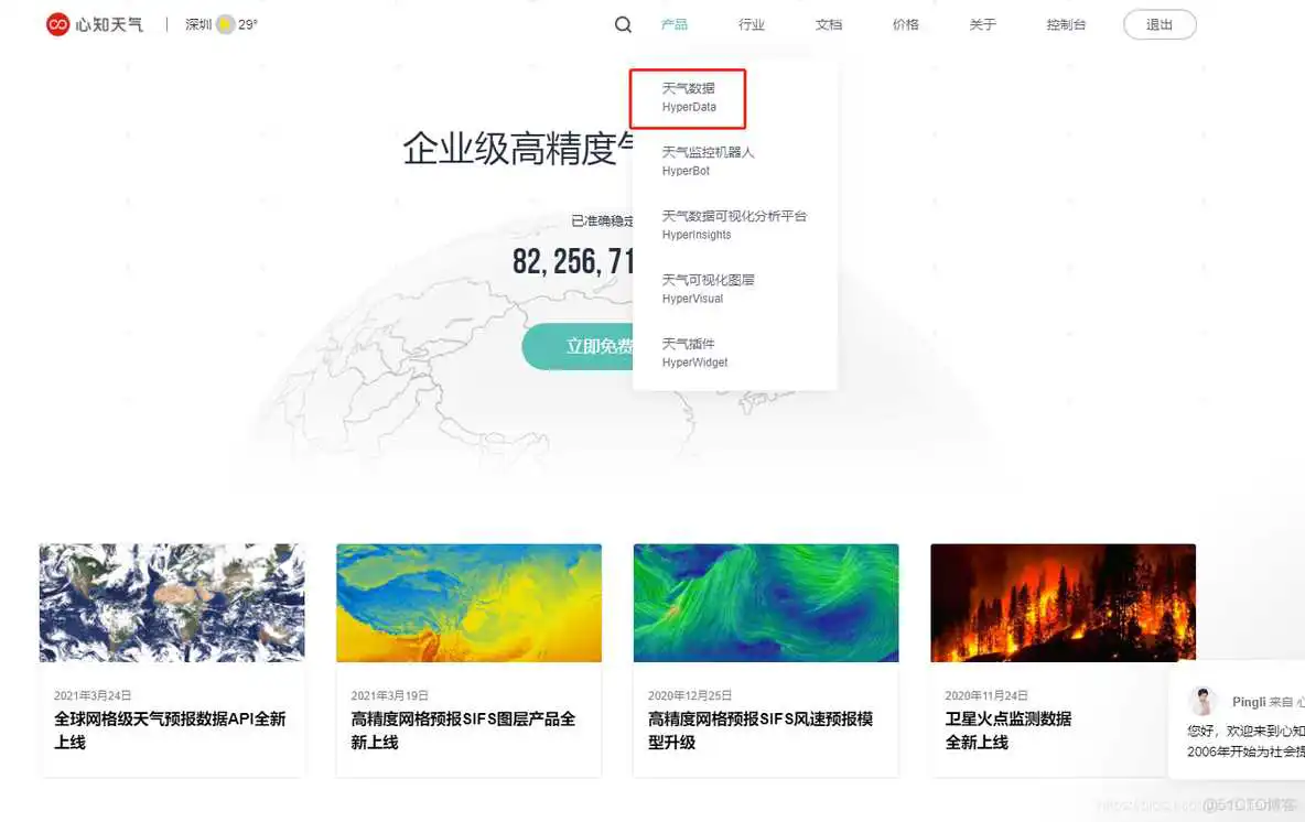 esp32校时 esp32时钟_TCP_04