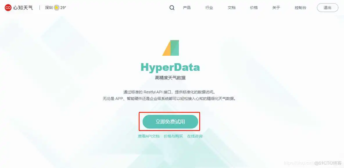 在这里插入图片描述 esp32校时 esp32时钟_数据_05