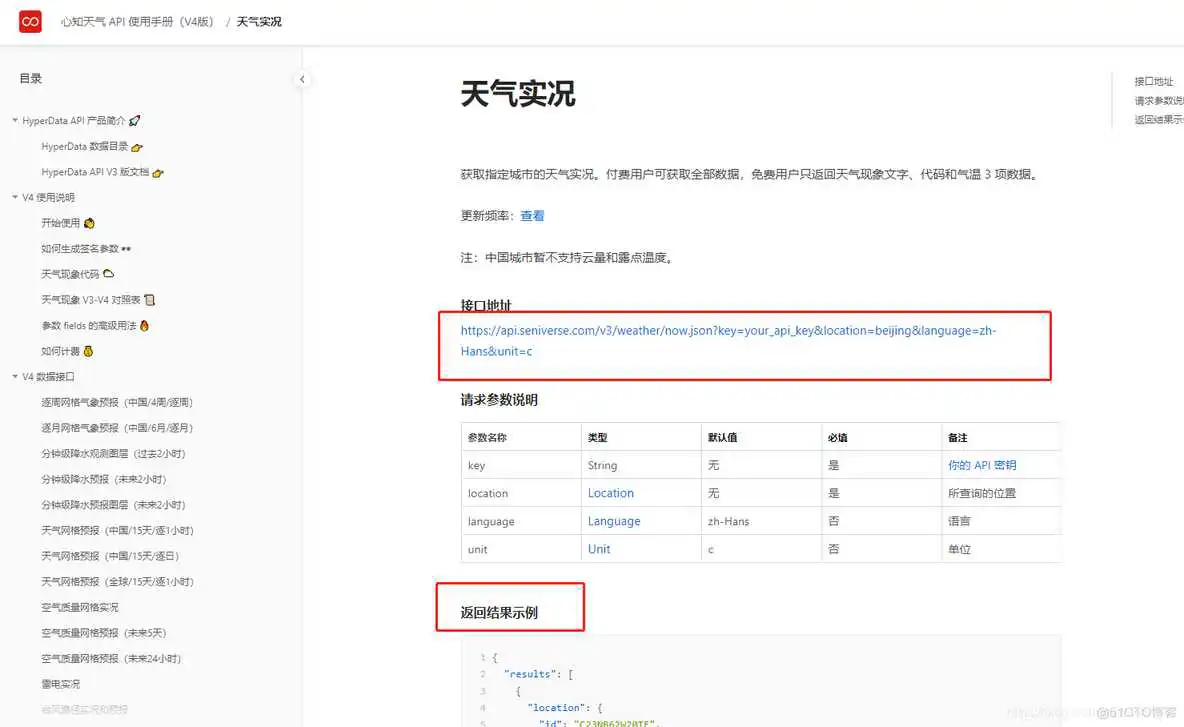 在这里插入图片描述 esp32校时 esp32时钟_TCP_10