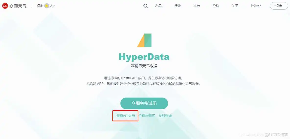 在这里插入图片描述 esp32校时 esp32时钟_数据_08