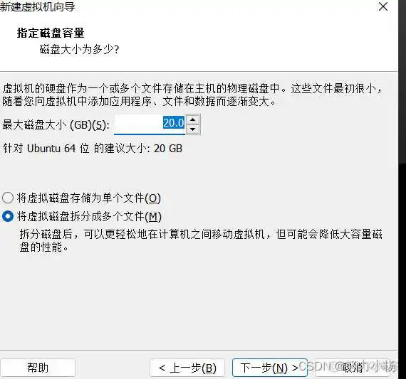 ubuntu 更换镜像 ubuntu镜像安装教程_服务器_06