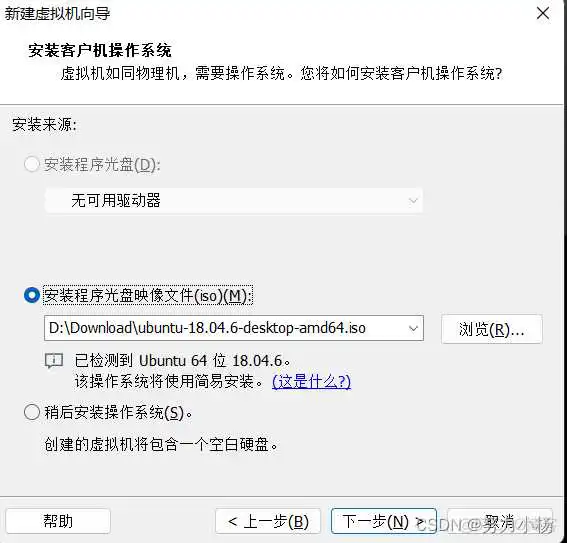 ubuntu 更换镜像 ubuntu镜像安装教程_ubuntu_03