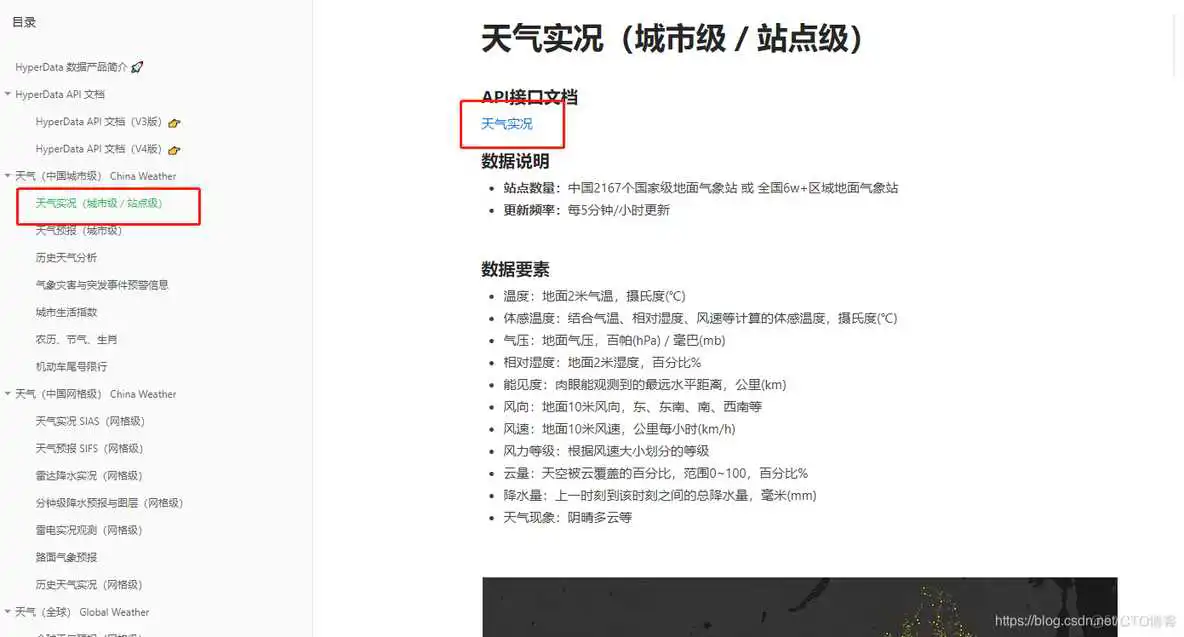 esp32校时 esp32时钟_串口_09