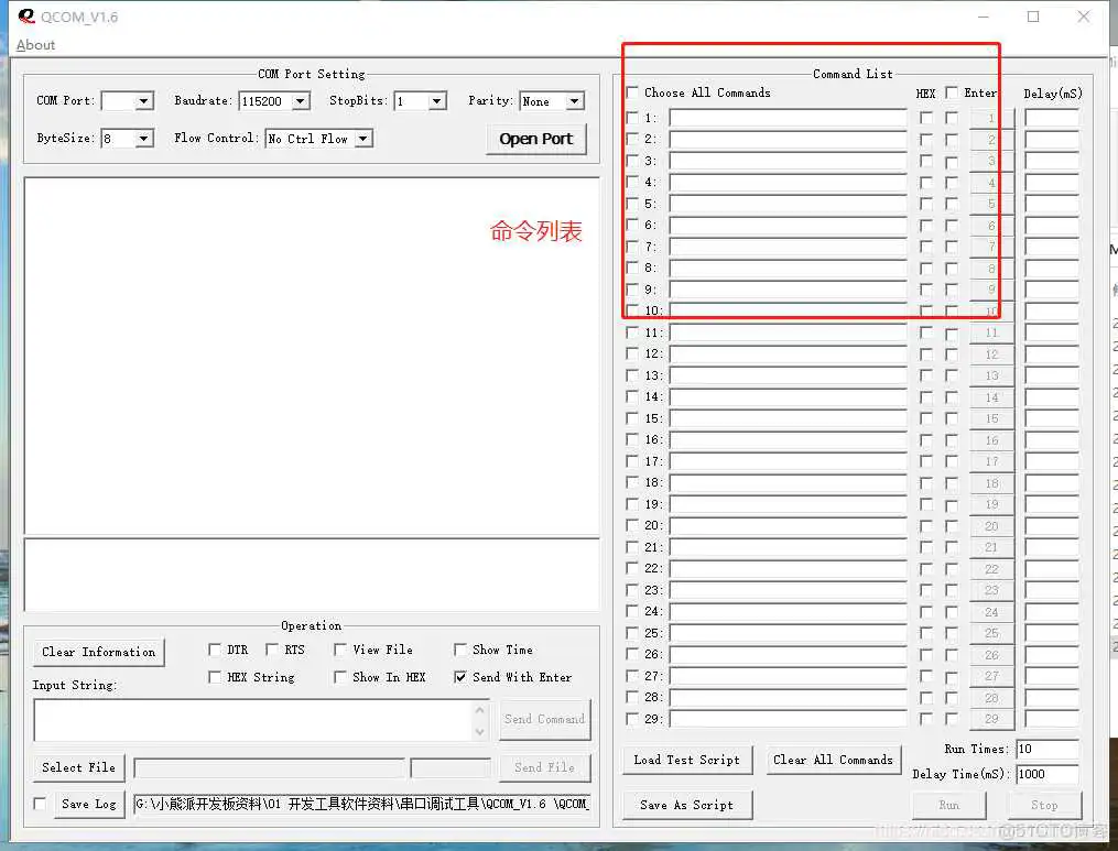 esp32校时 esp32时钟_数据_03
