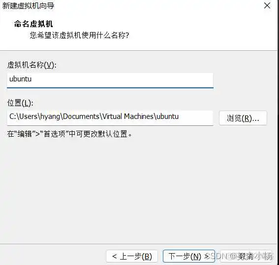 ubuntu 更换镜像 ubuntu镜像安装教程_ubuntu 更换镜像_05