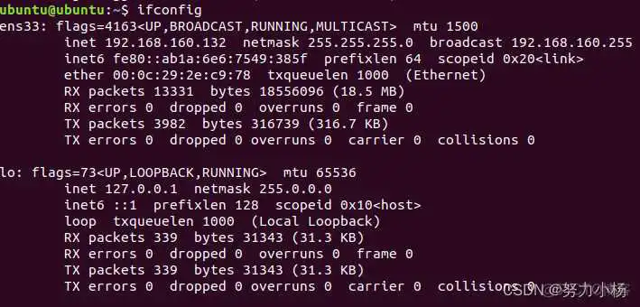 ubuntu 更换镜像 ubuntu镜像安装教程_ubuntu_18