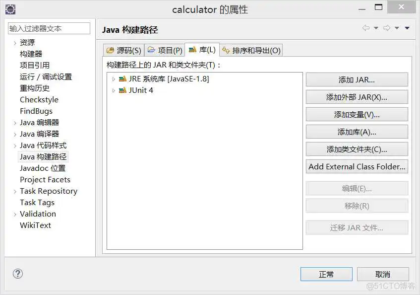 java junit 安装 junit官网怎么下载jar包_Test