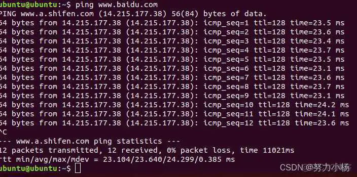 ubuntu 更换镜像 ubuntu镜像安装教程_ubuntu 更换镜像_13