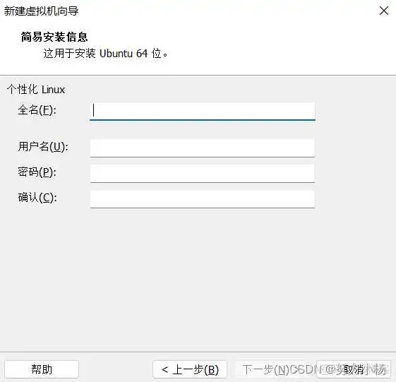 ubuntu 更换镜像 ubuntu镜像安装教程_服务器_04