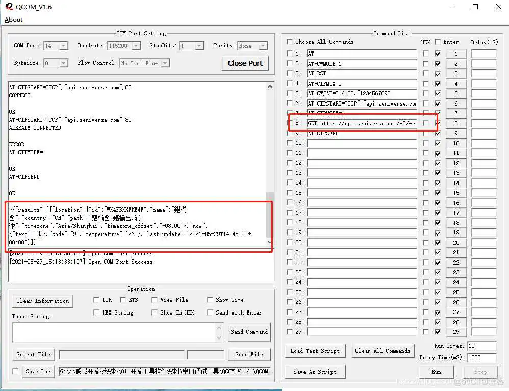 esp32校时 esp32时钟_TCP_22