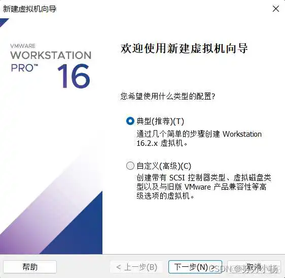 ubuntu 更换镜像 ubuntu镜像安装教程_hadoop_02