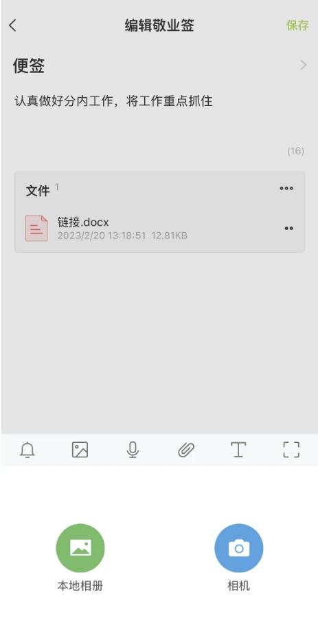 功能多样