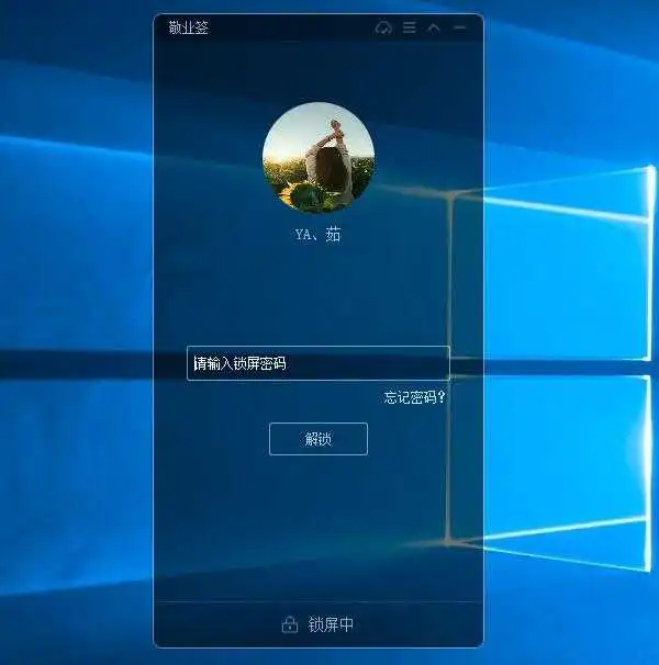 适合在windows电脑上做笔记的软件哪个好用?