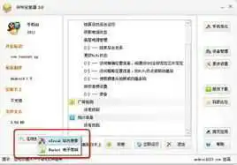 2024年体验更好：APK文件管理软件推荐