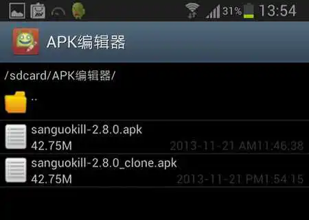 2024年体验更好：APK文件管理软件推荐