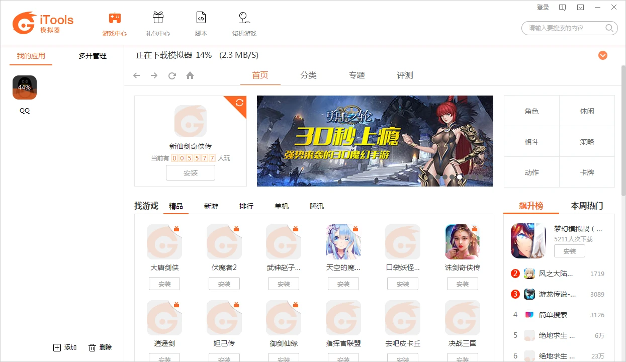 2024年体验更好：APK文件管理软件推荐