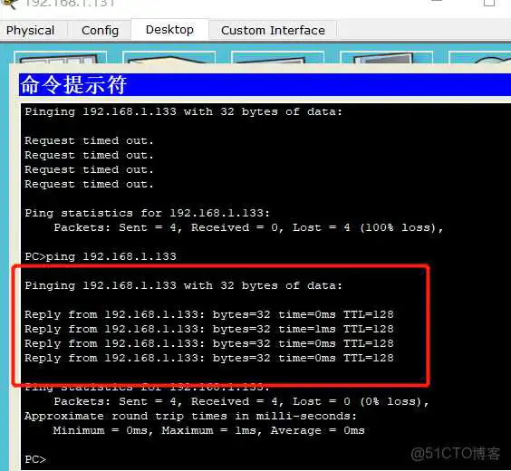 路由器端口能配置vlan吗_虚拟局域网_09