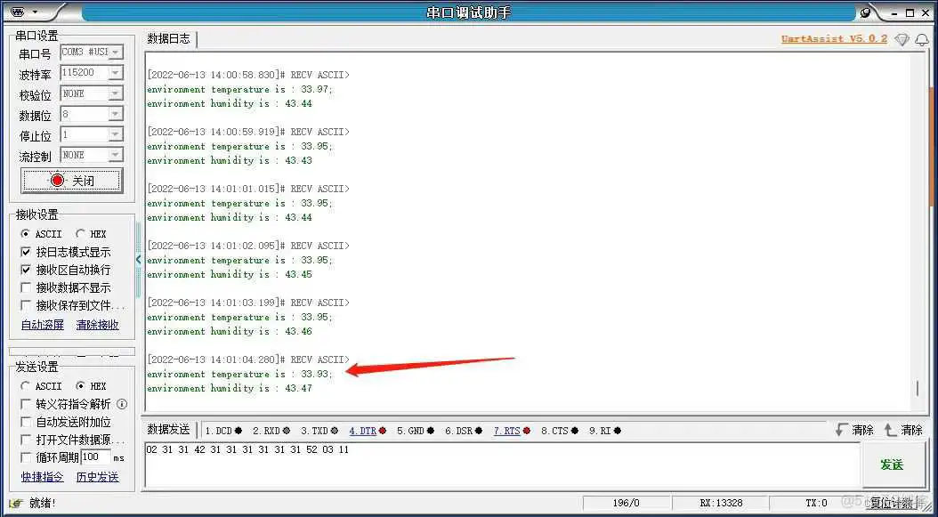 cubeMX phy 8720 配置_初始化_04