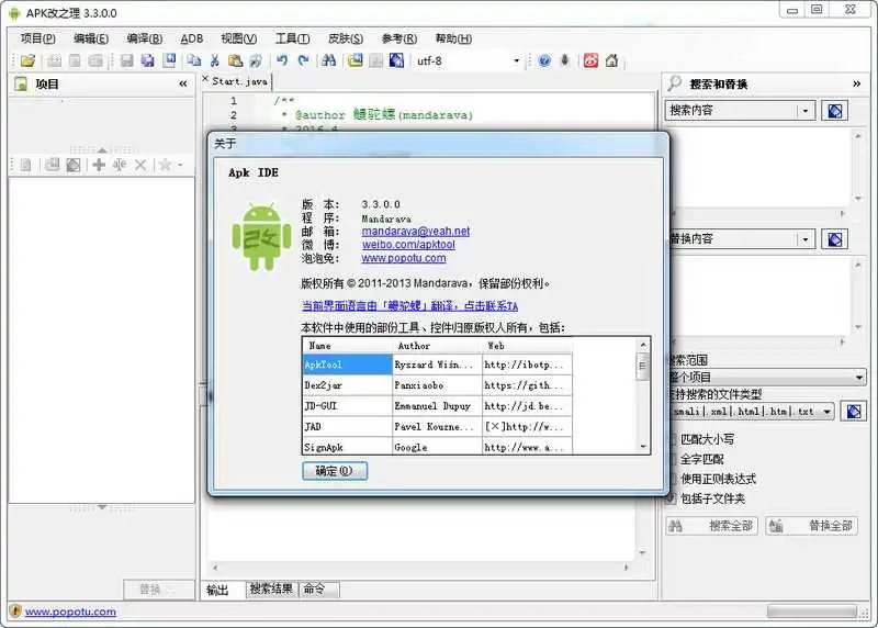 2024年体验更好：APK文件管理软件推荐