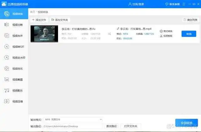 打开exeJava项目_打开exeJava项目_06