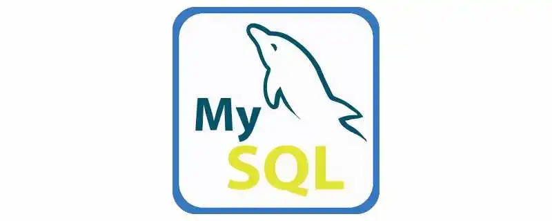 详细介绍MySQL基础常用命令