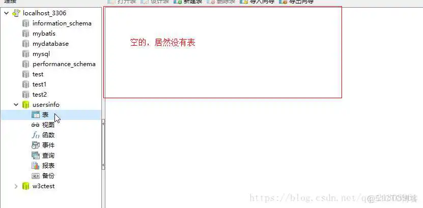 mysql 库 转 瀚高_数据库_16