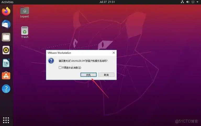 北京迅为iTOP-LS2K0500开发板快速使用编译环境虚拟机Ubuntu基础操作及设置_Ubuntu_04